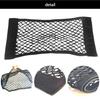 Trunk Luggage Compartment Car Storage Pocket with Velcro Universal 55 x 25 S-NET Closure, Fit, 2-Piece Set, SN-343-KN,