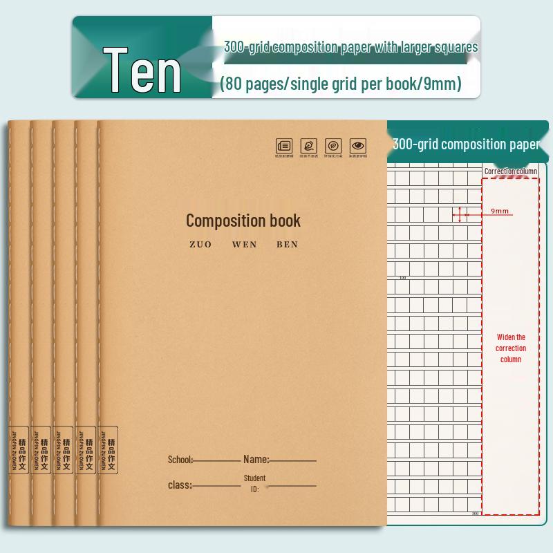 16K Kraft Paper Math Workbook: Chinese Primary School 3rd to 6th Grade, 400 Squares