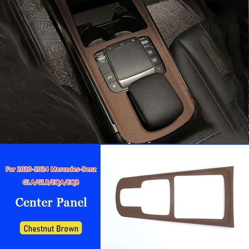 2025 Hot Racing Grills Car Central Panel Decorative Panel Rear Air Outlet Pancel for Mercedes Benz 2020 2021 2022 2023 2024 A Cl