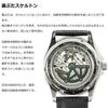 Citizen Collection Mechanical Wristwatch NP1010-01L Royal Blue Men's