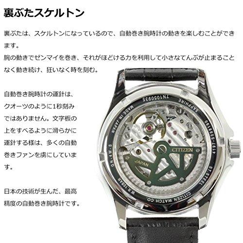 Citizen Collection Mechanical Wristwatch NP1010-01L Royal Blue Men's