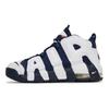 Air More Uptempo GS White Metallic Gold University Blue Midnight Navy FV5371-100