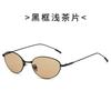 Ins Korean Version Metal Silver Cat Eye Glasses Female Trend Anti Blue Light Flat Lens Temperament Sun Glasses Gafas De Sol Mujer