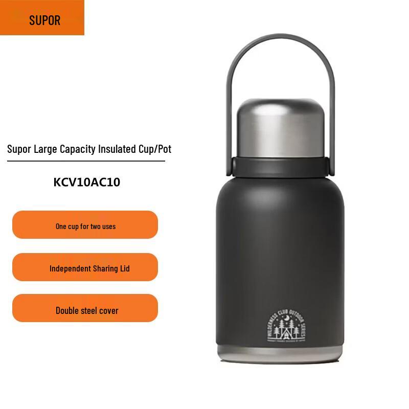 Supor 316L Stainless Steel 1000ML Vacuum Flask