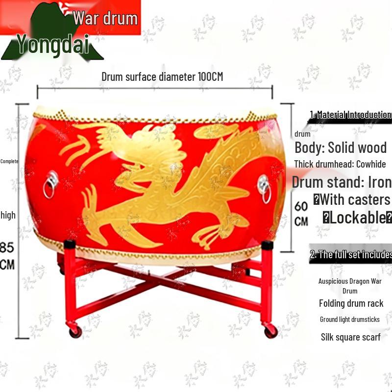 Yongdai Cowhide Vertical War Drum Set