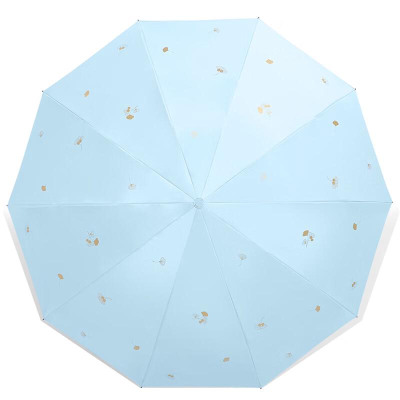 Tiangtang Anti-UV Folding Sun/Rain Umbrella