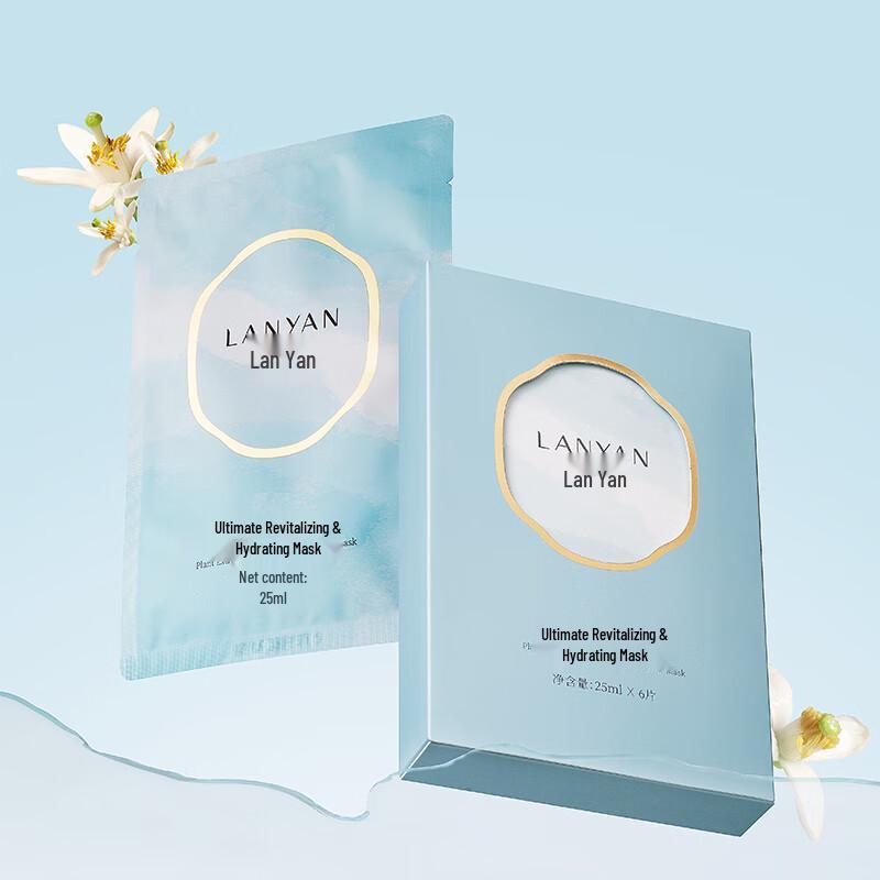 LANYAN Niacinamide Hydrating & Brightening Sheet Mask