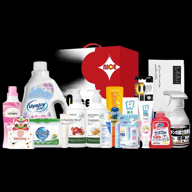 Lion Personal Care 14-Piece Gift Set