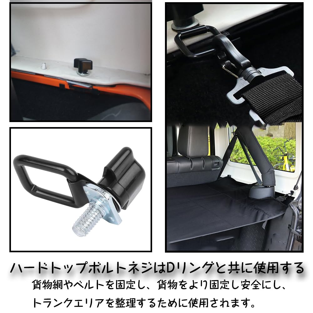 D-Ring D-Ring Anker Zurröse Ladungshaken Zurrhaken Hängehaken Bodenhaken für Jeep Wrangler (8 Stück)