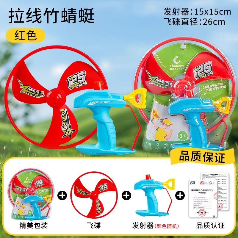 Children Outdoor Flying Toys Bamboo Dragonfly Flying Disc Gyro Gun Launcher