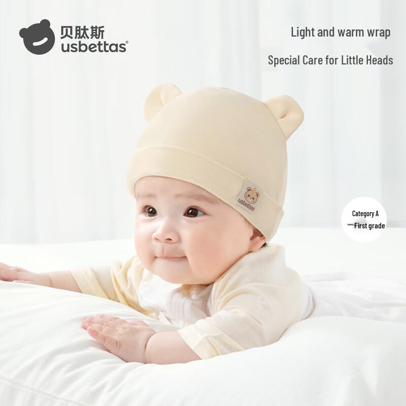 Beitaishi Newborn Baby Soft Fontanelle Protection Hat