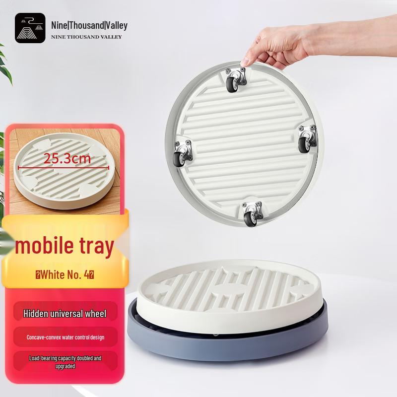 

Jiuqiangu Mobile Flower Pot Tray with Hidden Wheels