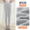Thin Women's Leggings, Thin High-waisted Belly Elastic Pants, Plain-grain Abraded Versatile Thermal Trousers