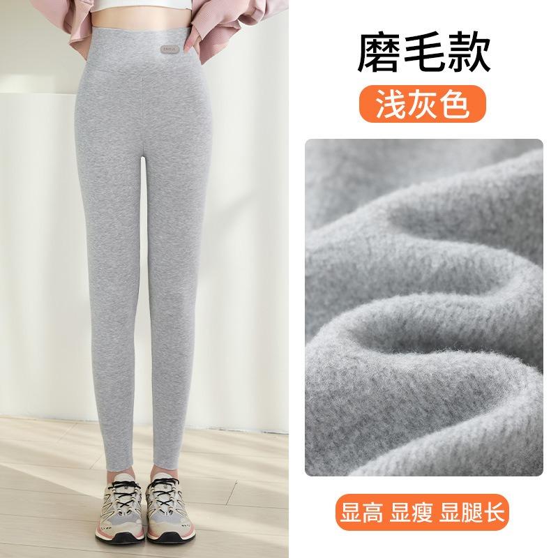 Thin Women's Leggings, Thin High-waisted Belly Elastic Pants, Plain-grain Abraded Versatile Thermal Trousers
