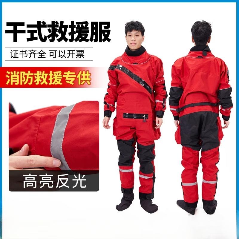 Bosente Quick-Dry One-Piece Water Rescue Dry Suit One Size