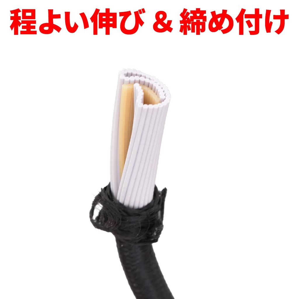 Daytona Moto Lit Cordon Élastique Longueur Réglable Cordon Extensible &