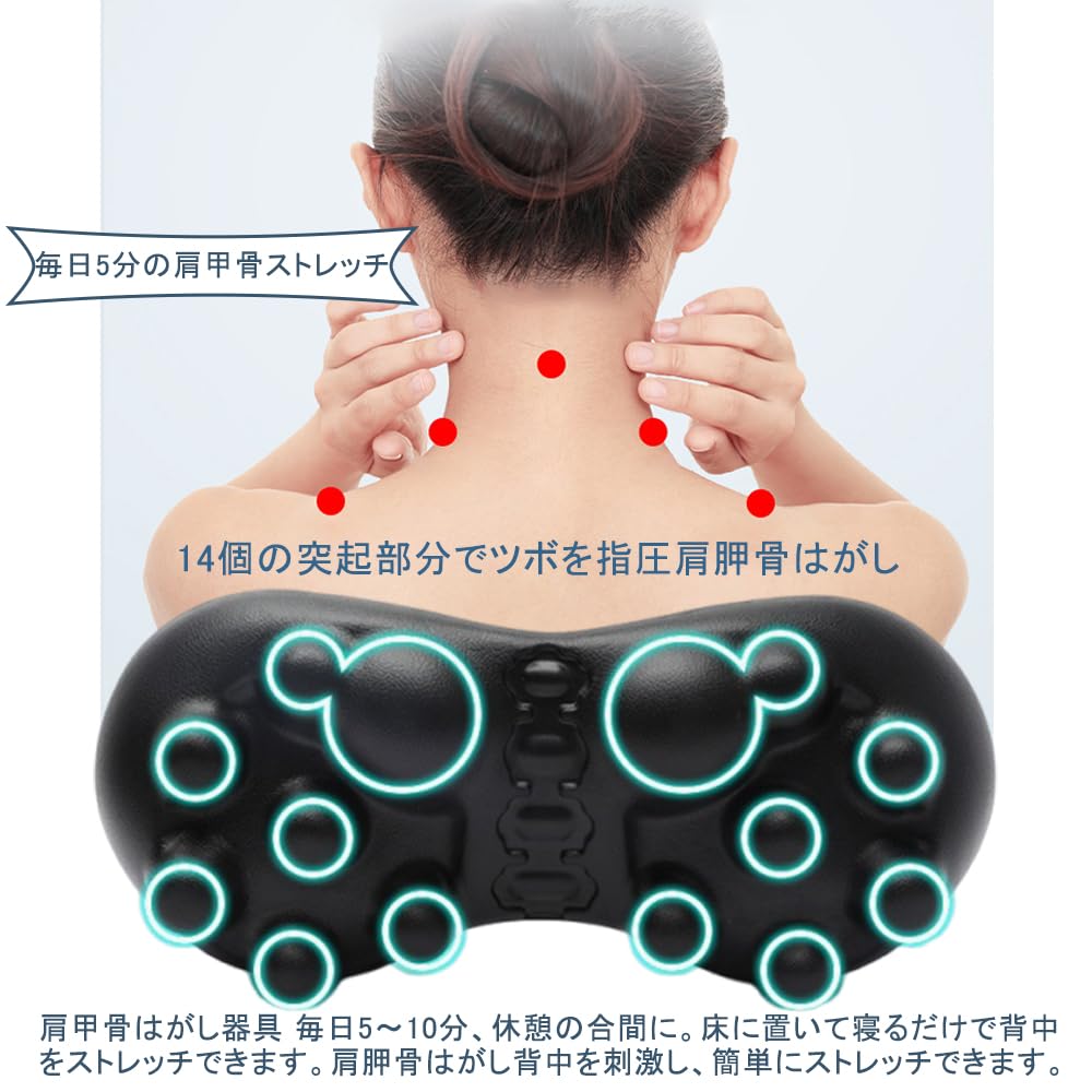DFsucces Massage Pillow, Shoulder Blade Release Pillow, Lumbar Massager, Shoulder Stiffness Relief, Stretching, Back, Acupressure