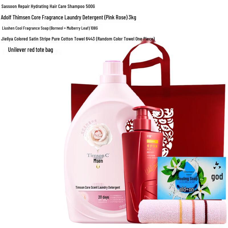 

VS Sassoon Repair & Hydrate Set