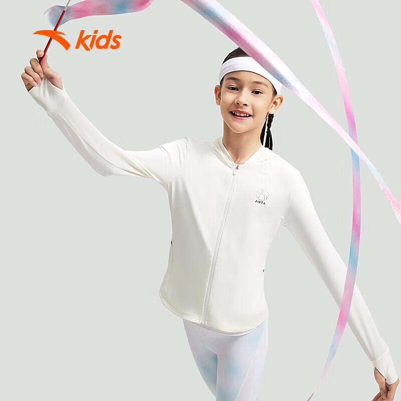 Anta Girls Hooded Sun Protection Jacket 160