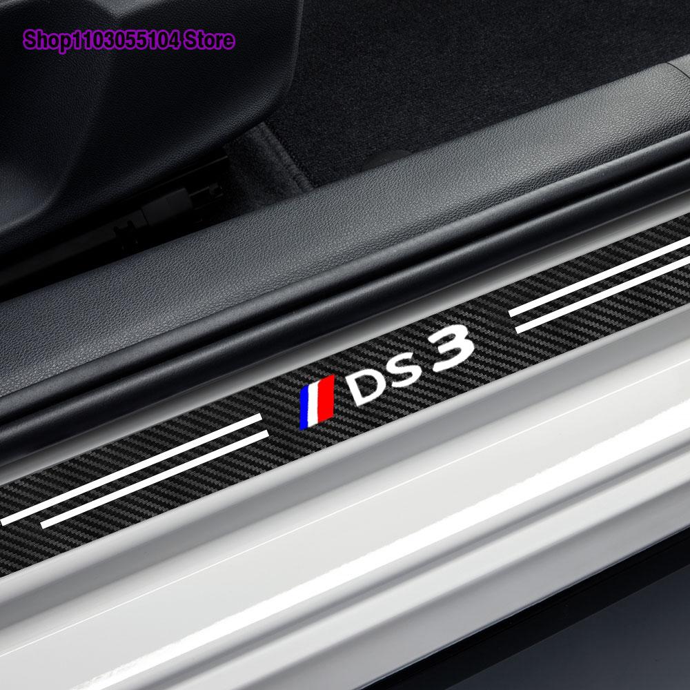 4Pcs Carbon Fiber Car Door Sill Sticker For Citroen DS3 DS4 DS5 DS7 DS Auto Accessories