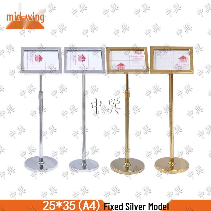 Stainless Steel Guide Sign Stand