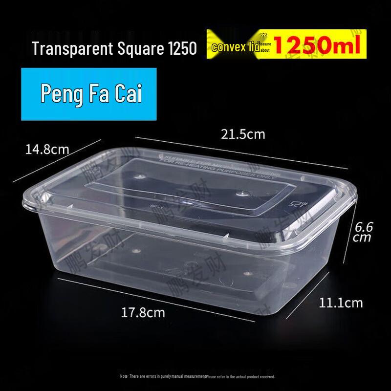 PFC Thickened Rectangular Disposable Food Containers