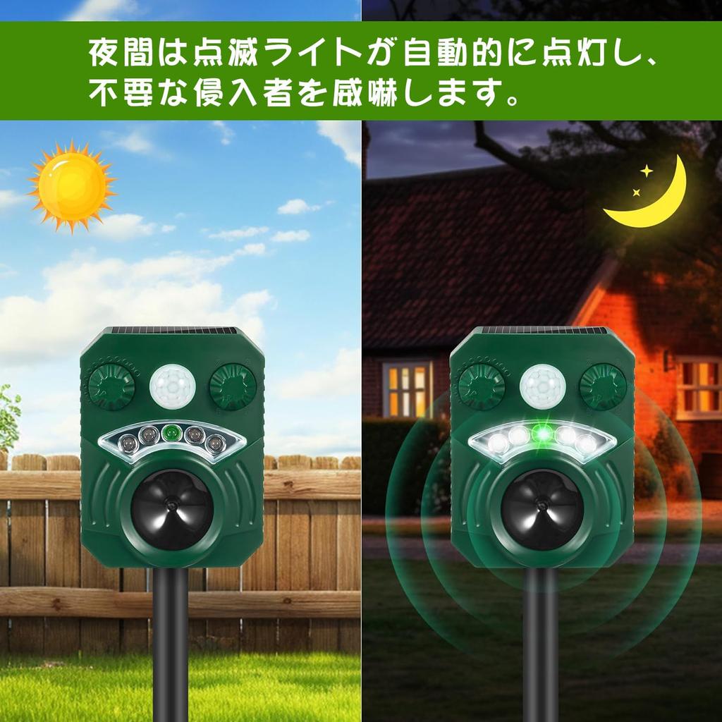 Tigwiss Ultraschall Tier Solar Schädlingsbekämpfungsgerät für und Mäuse Lange Standby-Zeit USB IP44 5 Abwehr 10m Erfassung PIR Infrarot Leistungsstarke LED Vogel und