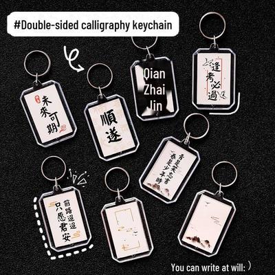 Student Chinesischer Stil Doppelseitiger Segen Acryl Schlüsselanhänger Anhänger