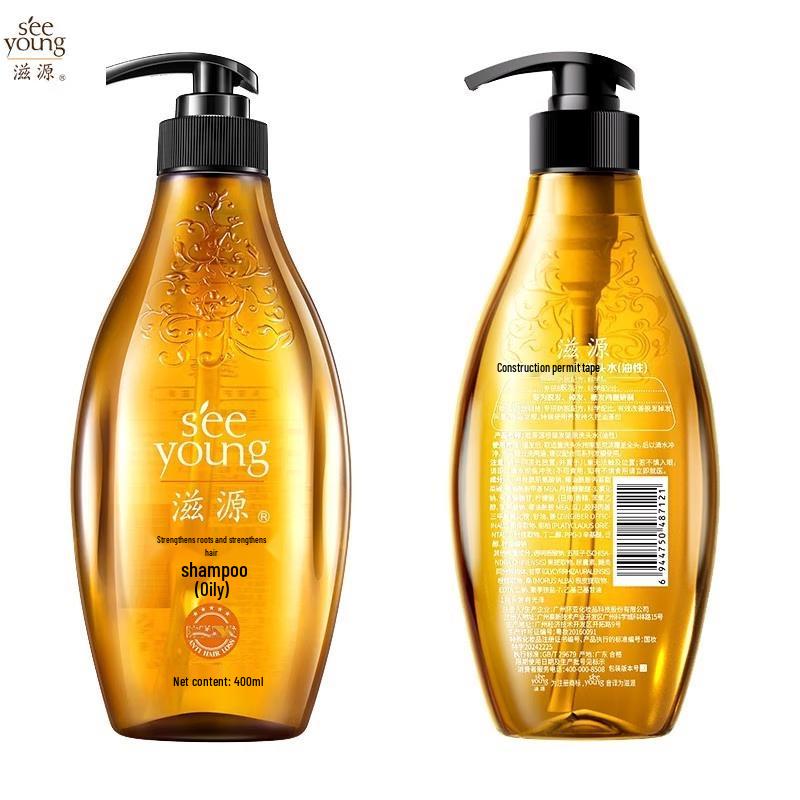 Ziyuan Ginger Anti-Hair Loss & Oil Control Shampoo
