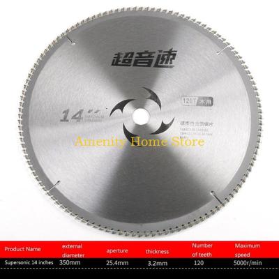 F26C 14in Metal Milling Blade Circular Milling Cutter Blade Cutting Blade