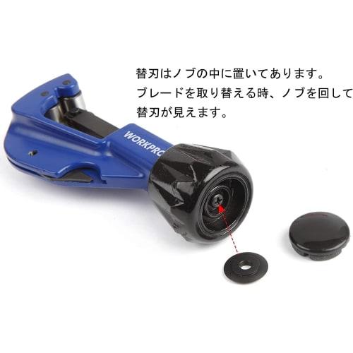 WORKPRO Pipe Cutter, Tube Cutter with a Cutting Capacity of 3-32mm, Deburring Function, Zinc Alloy Body, Alloy Steel Blade, Compatible with Copper, Al