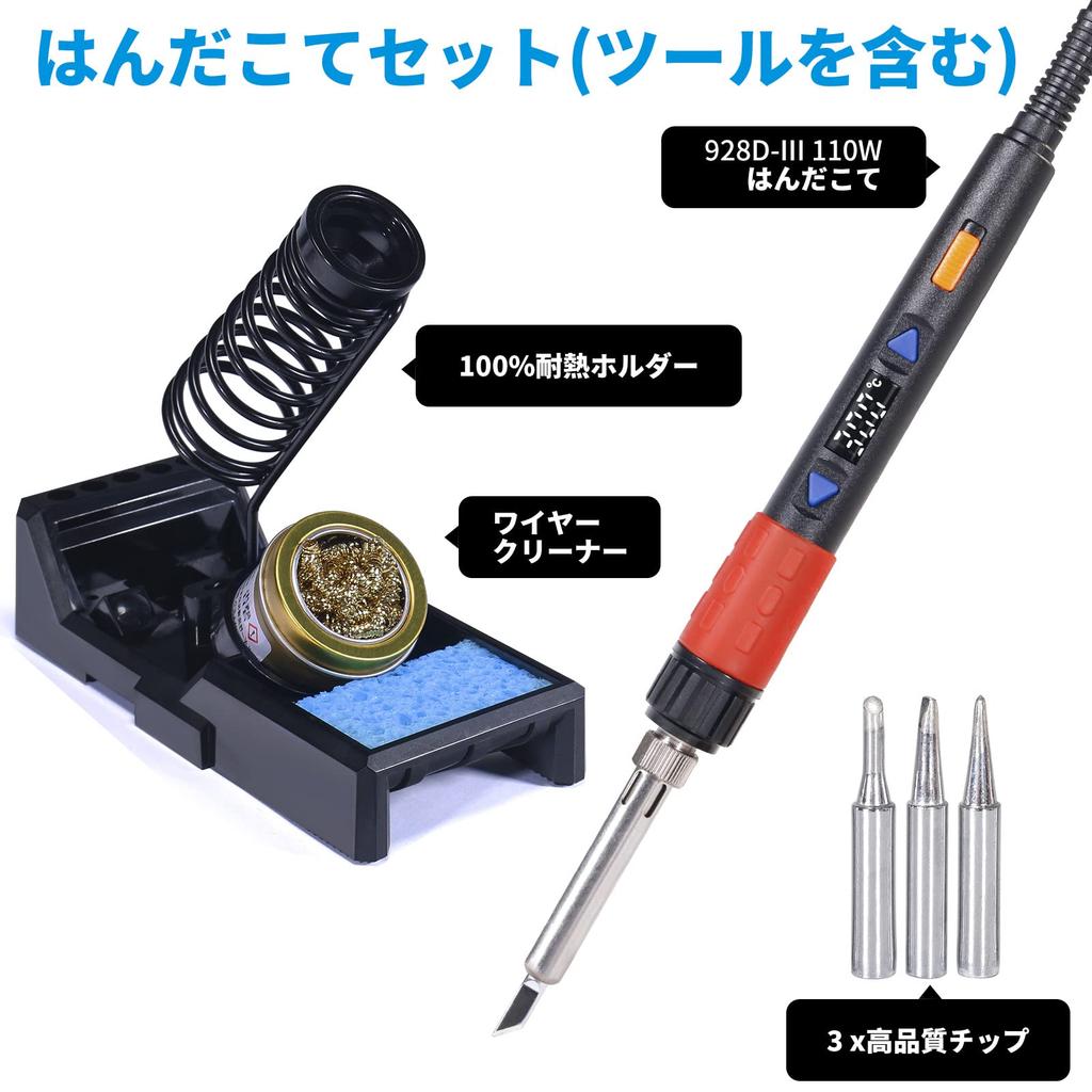 YIHUA Soldering 110W High Digital Temperature Control Sleep Durable Cleaning 3 Additional PSE Japanese Instruction Manual Soldering Easy to Carry