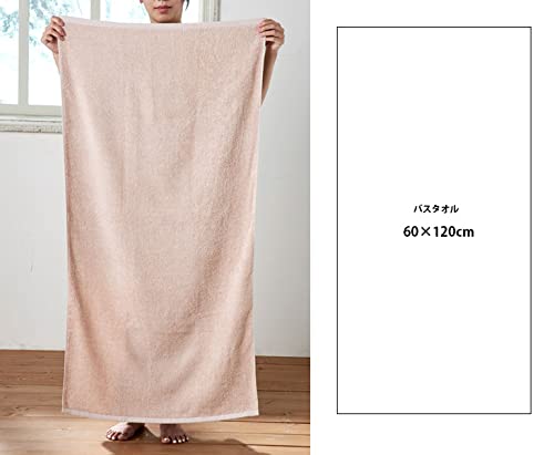 Set of 2 Japanese-made Senshu Towels (approx. 60 X 120 Cm) In Dark Brown