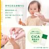 LEC CICA Wet Hand and Mouth 60 Sheets x 6 Packs Skin Conditioning Centella Asiatica Pure Made in Japan Wipes, Wipes, (360 Sheets), Ingredients