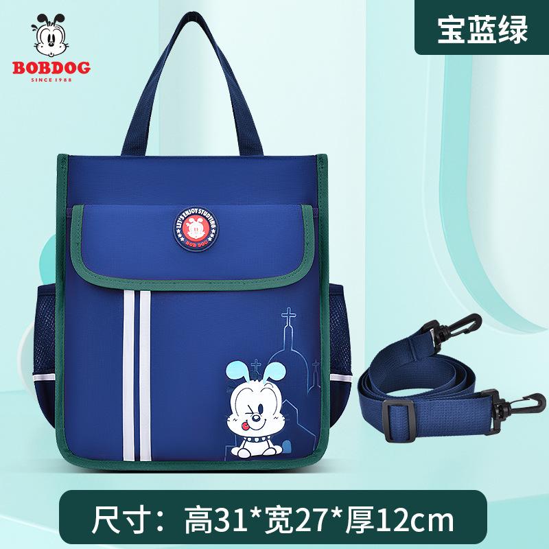 

Новая сумка для репетиторства для мальчиков и девочек. Сумка для внеклассной работы для детей 1-6 классов начальной школы.