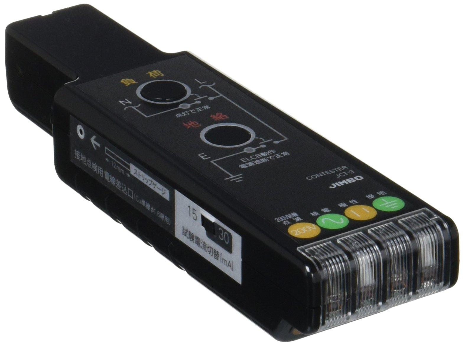 

Jinbo Electric Contestor, Outer Diameter: Approx. 177 x 45 x 32 mm, JCT-3