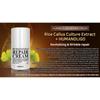 SIDMOOL Human Oligo Repair Cream 50ml