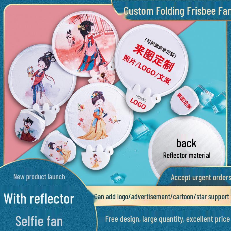 

Портативный мультяшный складной фрисби-селфи-отражатель-вентилятор: Веер с круглым логотипом в древнем стиле с отражающим эффектом Random Standard