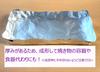 UACJ Foil Aluminum Foil Thick 50 Silver Width 30cm X Length 50cm /6-713-07