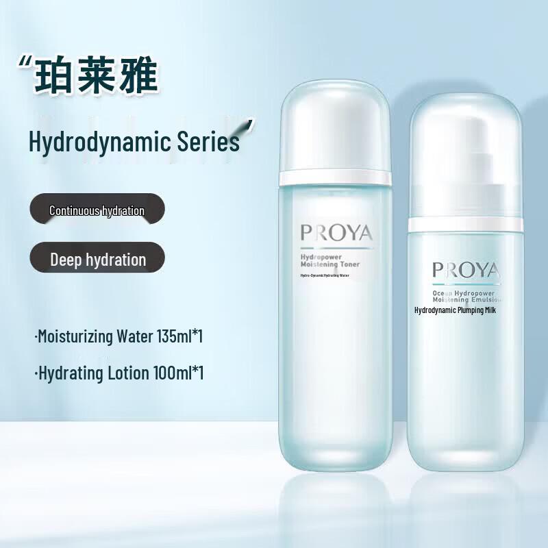 PROYA Aqua Power Hydrating & Moisturizing Skincare Set