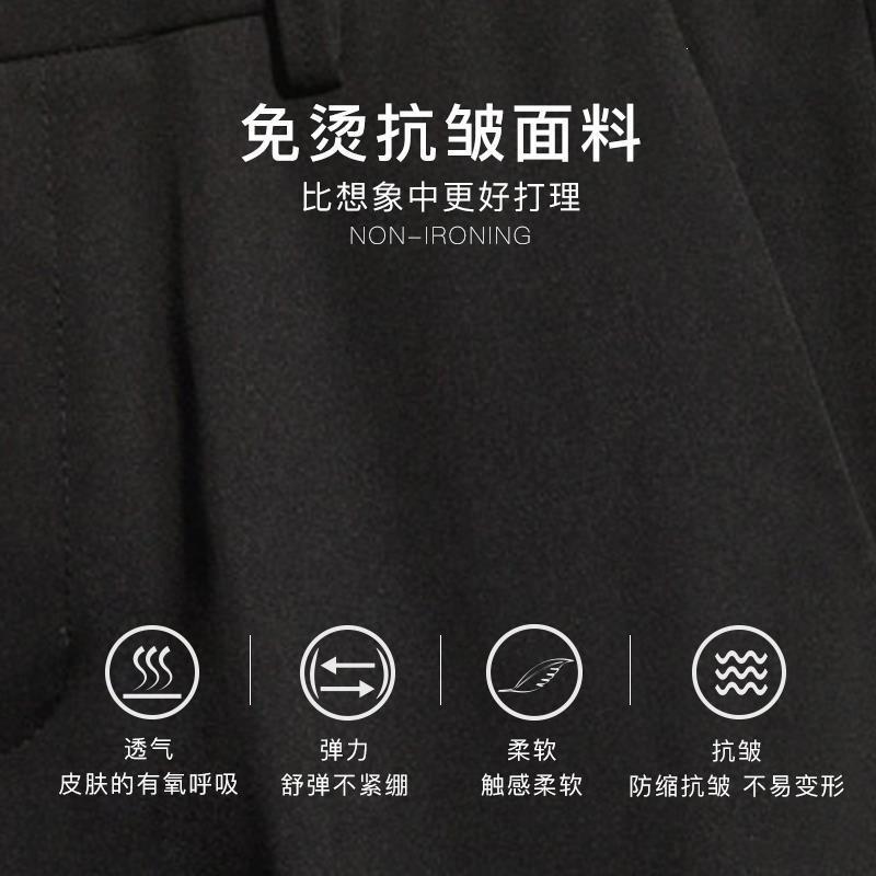 Non-ironing Pendant Slim-fitting Nine-point Trousers Men's Spring and Summer Business Small Trousers Casual Commuter Trousers Anti-wrinkle Suit Trous