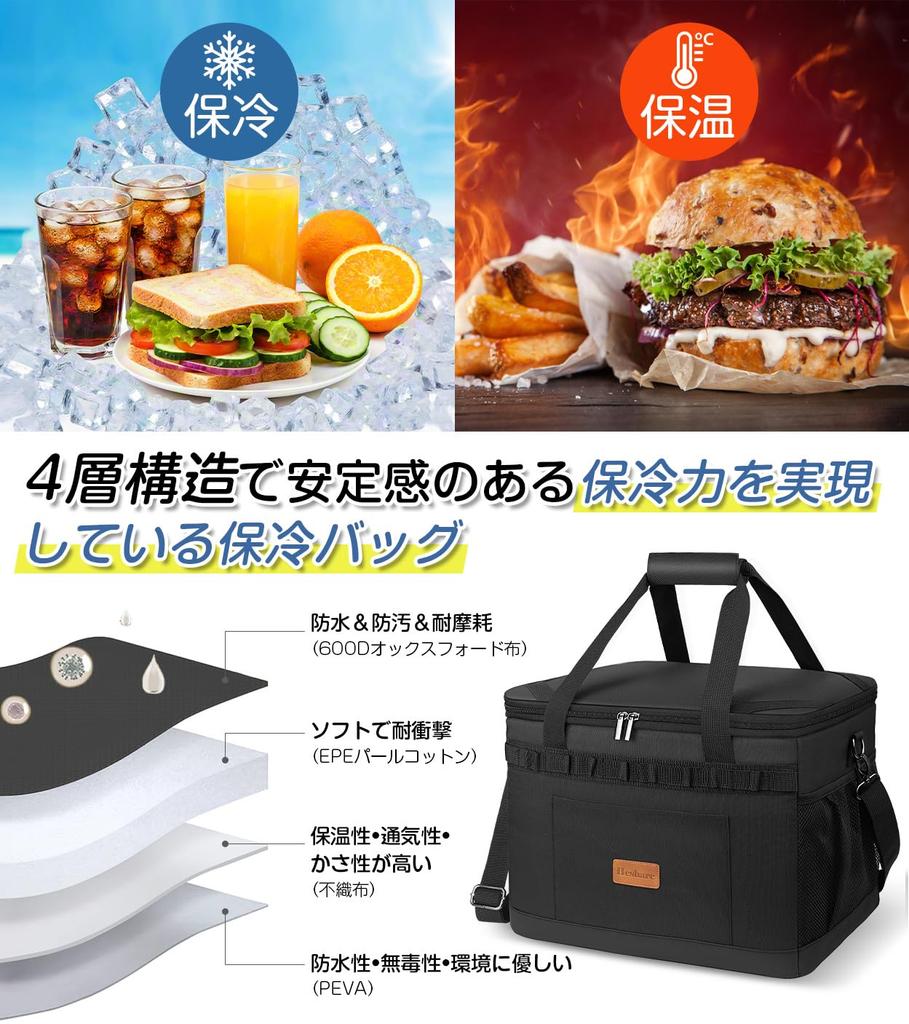 Heshare Cooler Large Keeps Food and Foldable and Perfect for Outdoor Sports Shopping Bamboo Box, Capacity, 30L, Waterproof, 4-Layer Insulated,