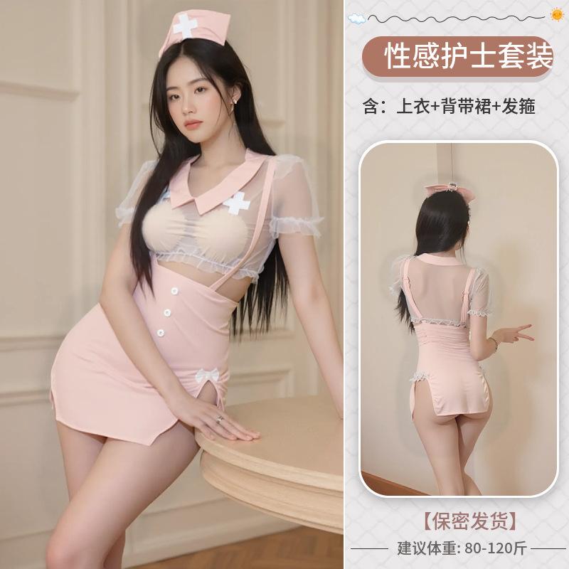Sex Lingerie Pure Desire Cosplay Cute Nurse Uniform Sexy Hip Skirt Free of Temptation