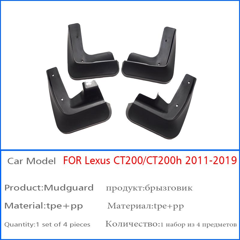 2011- FOR Lexus CT200 CT200h Mudguard Fender Mud Flap Guards Splash Mudflaps Car Accessories Mudguards Front Rear 4pcs