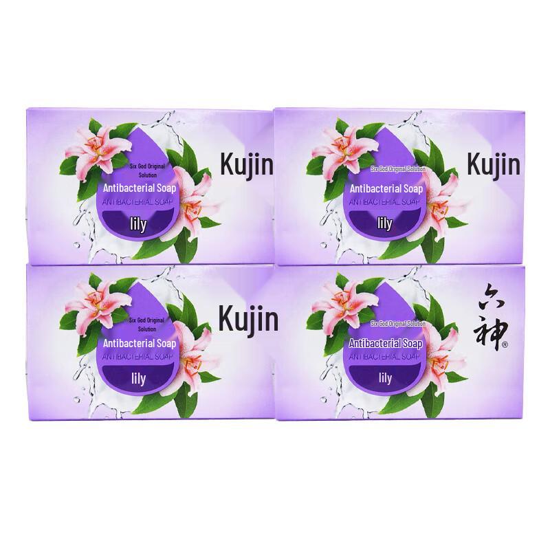 Liushen Lily Antibacterial Bar Soap