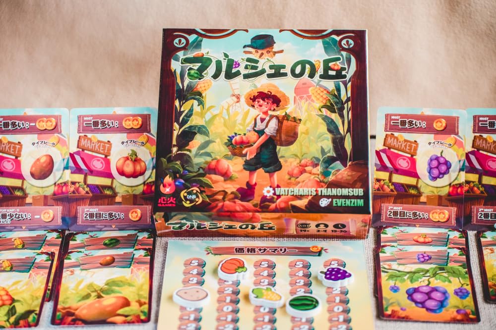 Marche Hill Board Game Stock Game Shinka GAMES