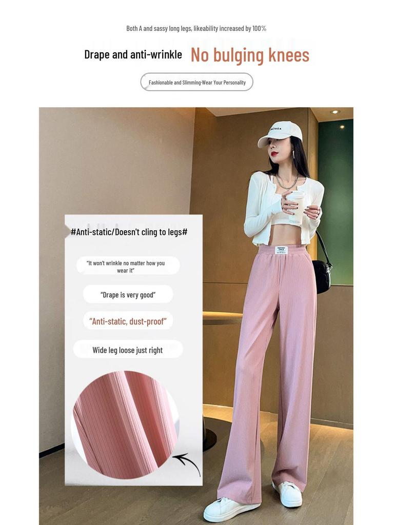 Women's High-Waisted Slimming Pants - Summer 2025 Ice Silk, Loose Fit for Petite Figures