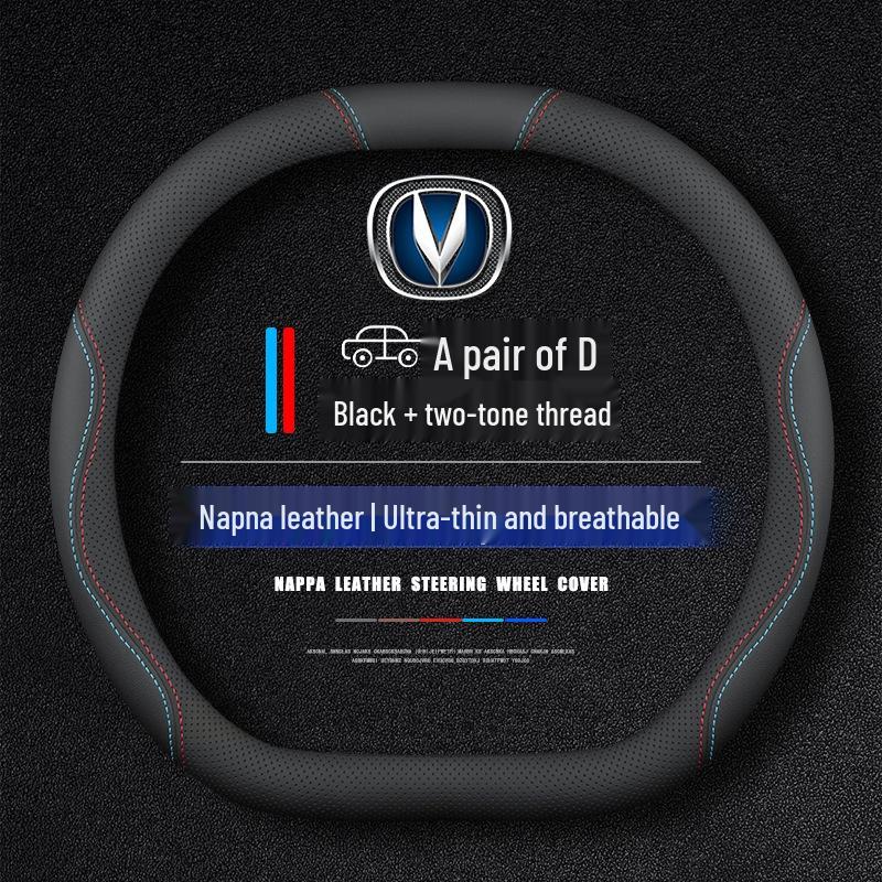 Чехол на руль Changan Qiyuan Q05 из натуральной кожи, всесезонный, противоскользящий, впитывающий пот, тонкий дизайн. For Changan Qiyuan Q05