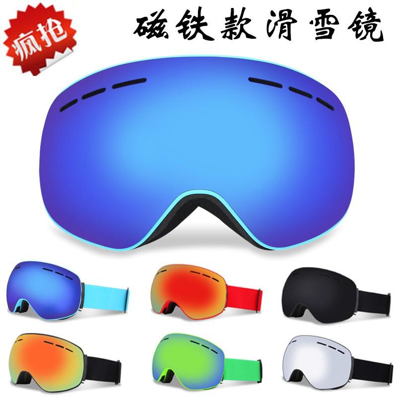 Ski Goggles With Anti-Fog Double Lens Adults Snowboarding Mountaineering Windproof Protective Eyewear Compatible OEM