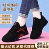 Calzado para mujer – Zapatillas deportivas